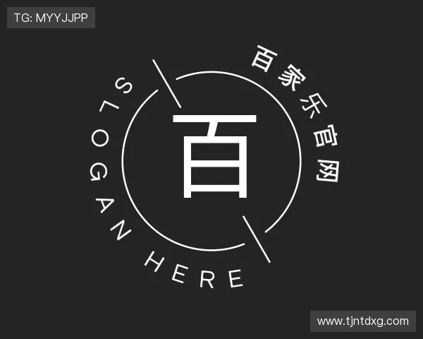 关于百家乐官网